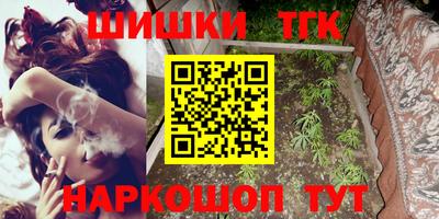 гашиш Волжский