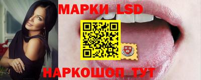 таблы Волжск