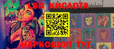 таблы Волжск