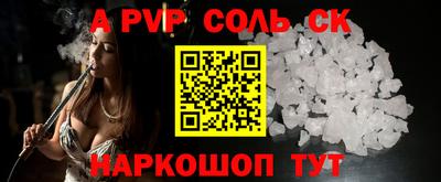 таблы Волжск