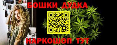 кокаин Волгодонск