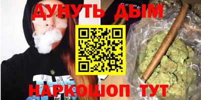 гашиш Волжский