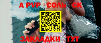 кокаин Волгодонск