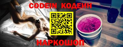 кокаин Волгодонск