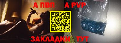 таблы Волжск