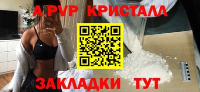 кокаин Волгодонск