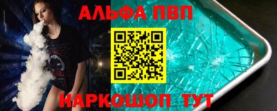 таблы Волжск