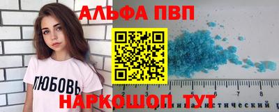 кокаин Волгодонск