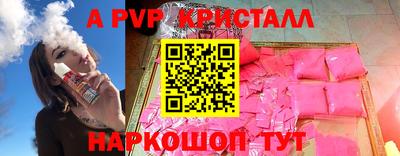 гашиш Волжский