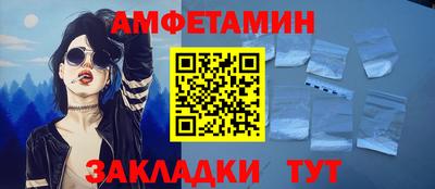 кокаин Волгодонск