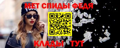 кокаин Волгодонск