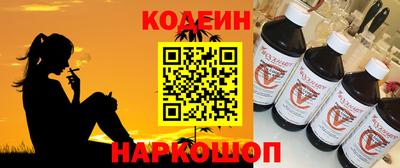 кокаин Волгодонск