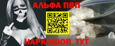 таблы Волжск