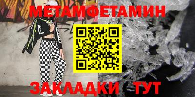 гашиш Волжский