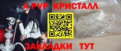 таблы Волжск