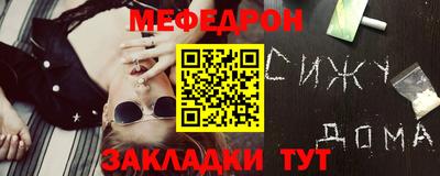 таблы Волжск