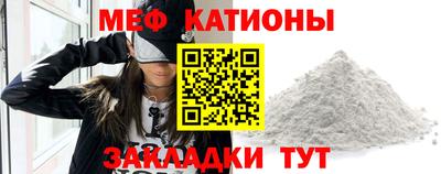 кокаин Волгодонск