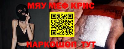 кокаин Волгодонск