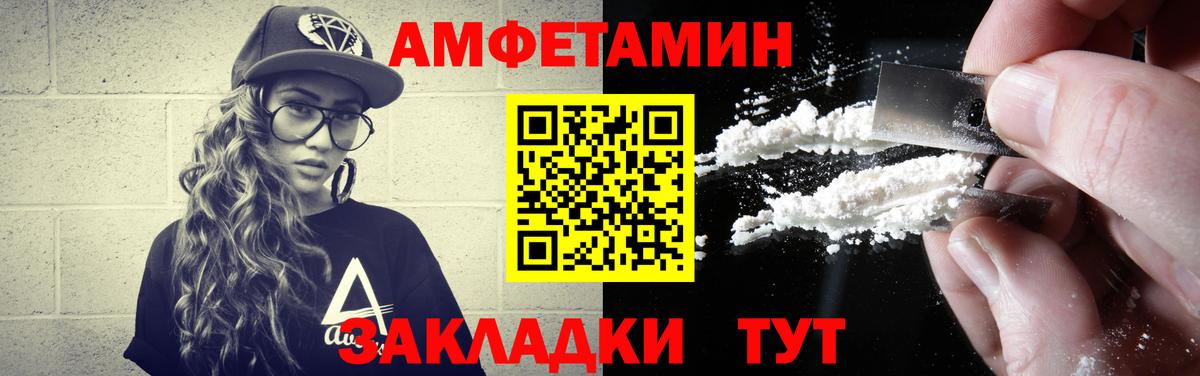 Метамфетамин витя  Вход с VPN  Новочеркасск  Метамфетамин витя 