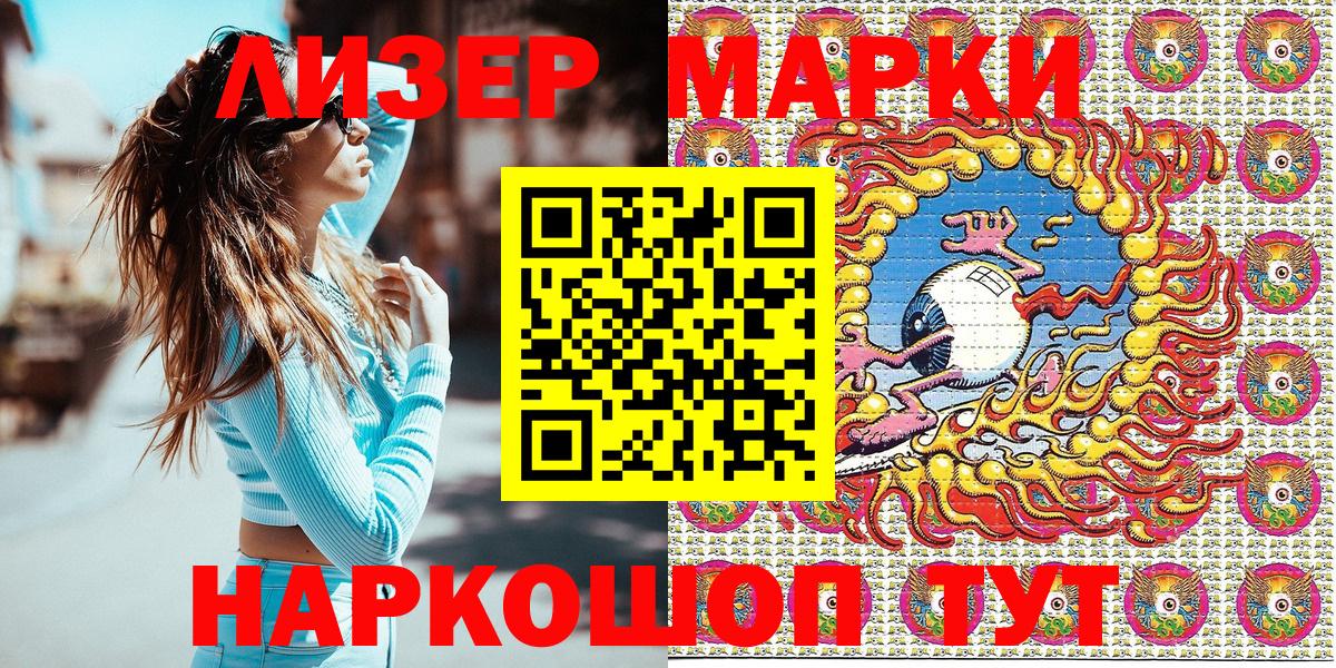 Cocaine Новочеркасск