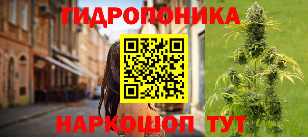 МАРИХУАНА планчик  Шишки марихуана тримм  Бошки Шишки марихуана  Новочеркасск  Бошки Шишки конопля  Вход с VPN 